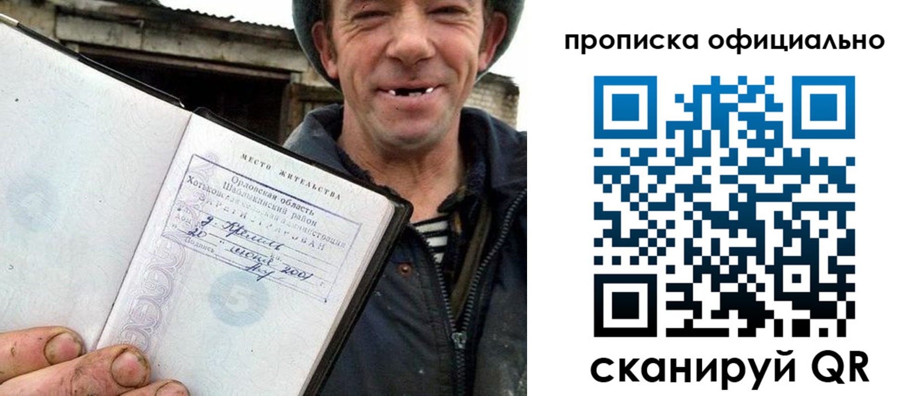 регистрация для дет. сада в Адыгее