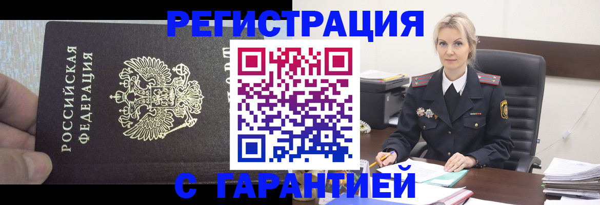 регистрация для школы в Адыгее