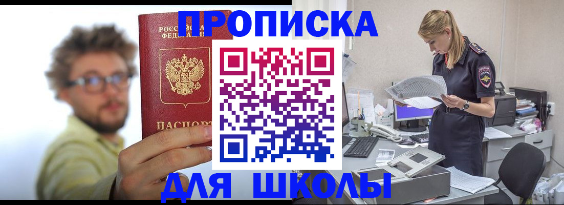 временная регистрация госуслуги в Адыгее