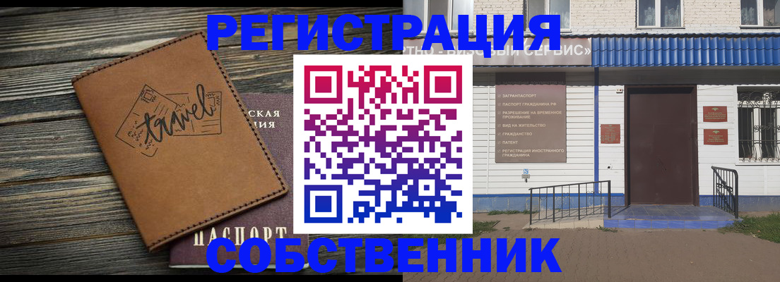 прописка для кредита в Адыгее