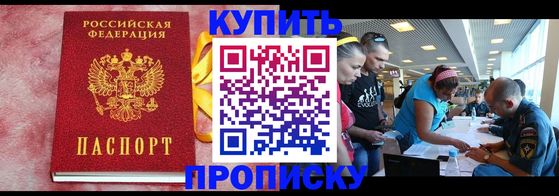 форма 3 в Адыгее